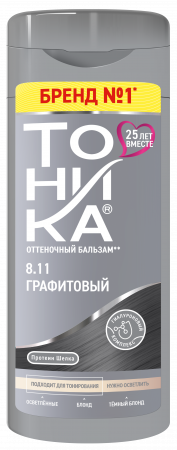 8.11 Графитовый