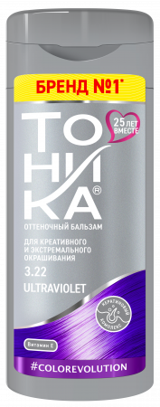 3.22 Ultraviolet