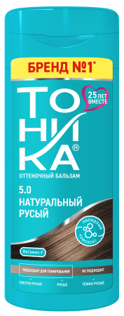 5.0 Натуральный русый