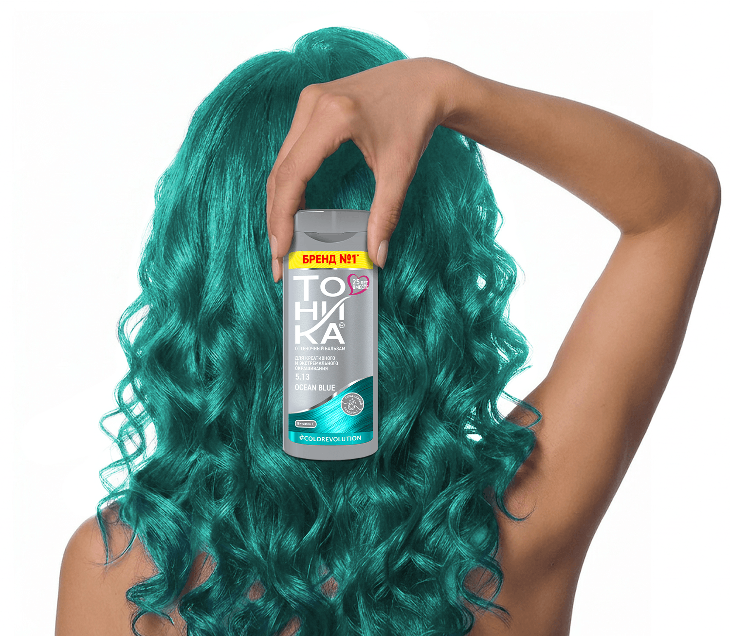 5.13 Ocean Blue