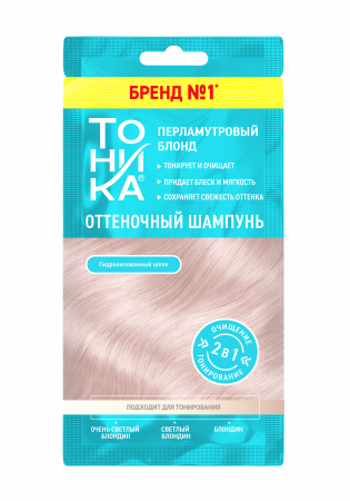 Перламутровый блонд