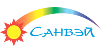 Санвей