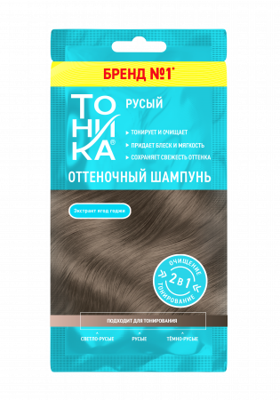 Русый